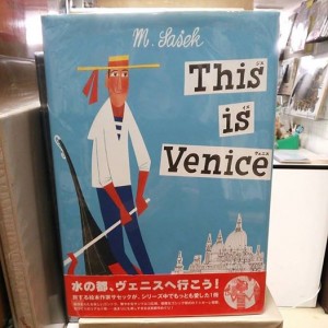This is venice ジス･イズ･ヴェニス