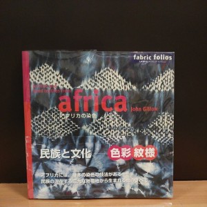 Printed and dyed textiles from africa アフリカの染色