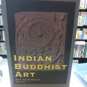 インドの仏 仏教美術の源流