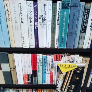 クラシック｜古書買取り澤口書店