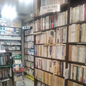 歴史｜古書買取り澤口書店