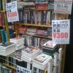 DVD｜古書買取り澤口書店