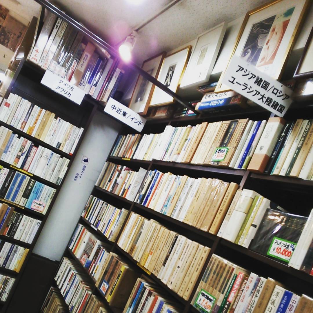 世界史｜古書買取り澤口書店