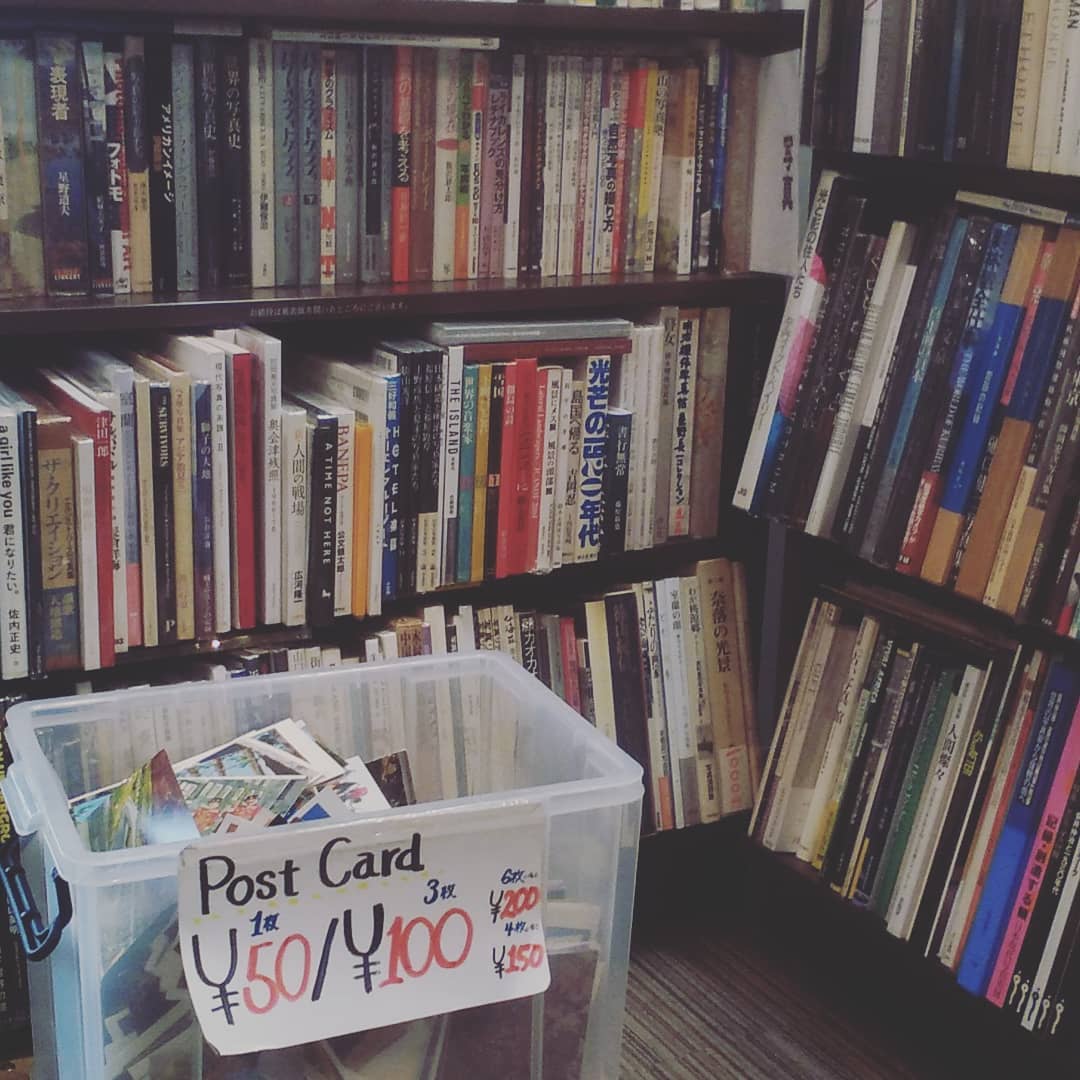 写真集｜古書買取り澤口書店
