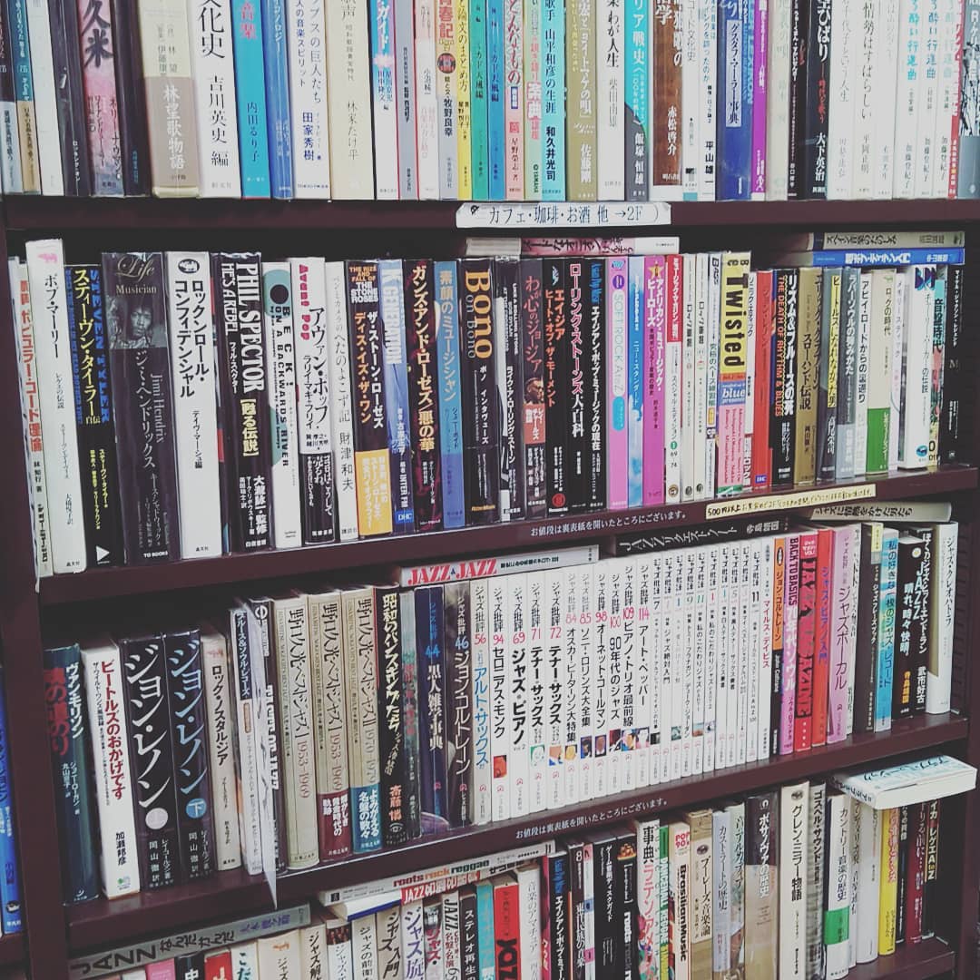 音楽｜古書買取り澤口書店