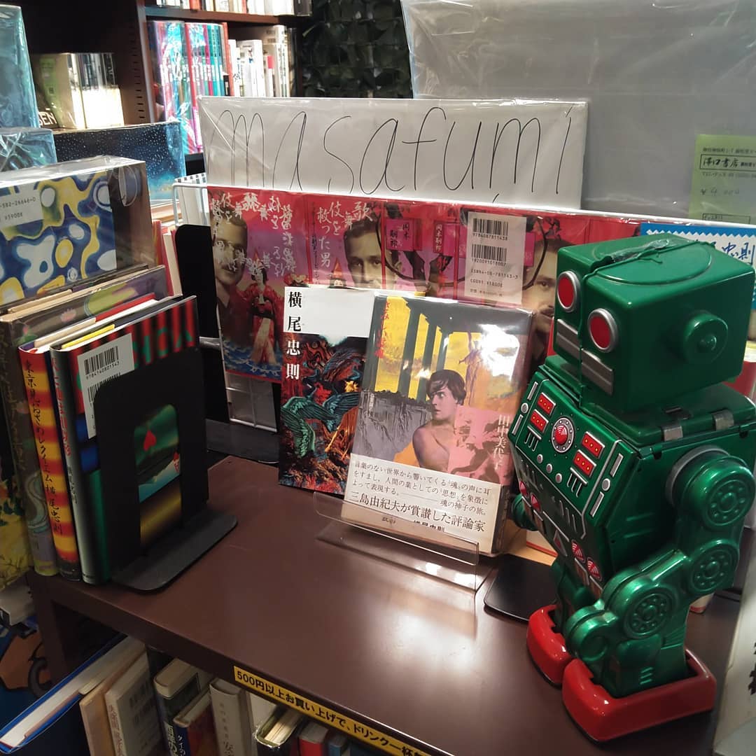 美術｜古書買取り澤口書店