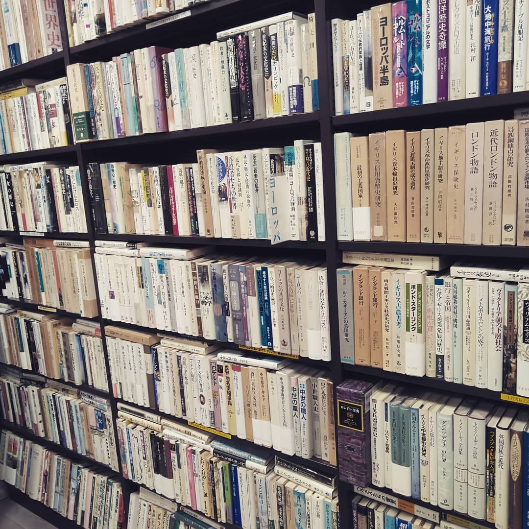世界史｜古書買取り澤口書店