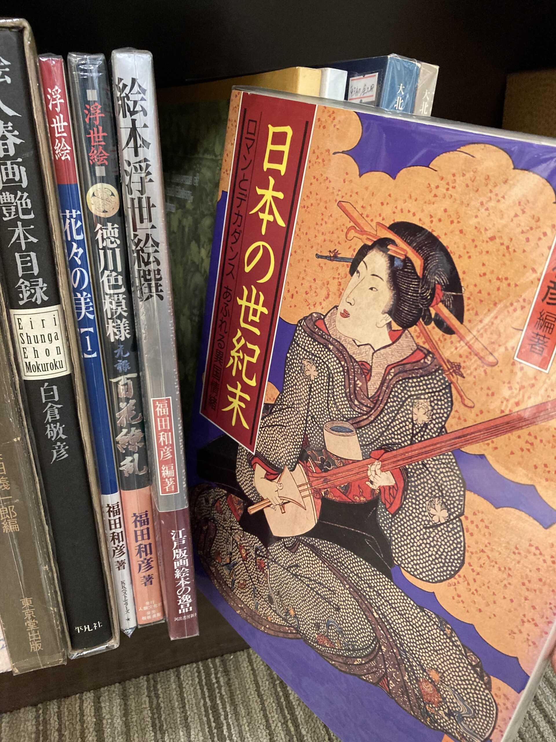 美術の新入荷|美術コーナーより