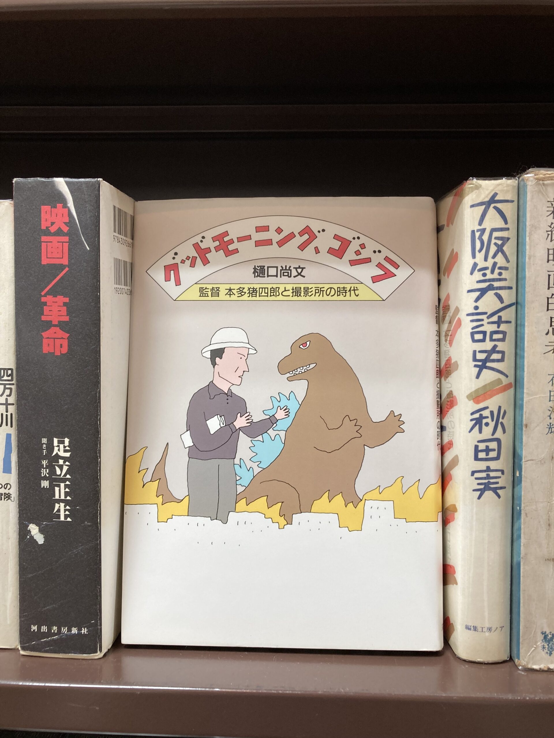 映画の新入荷｜映画コーナーより