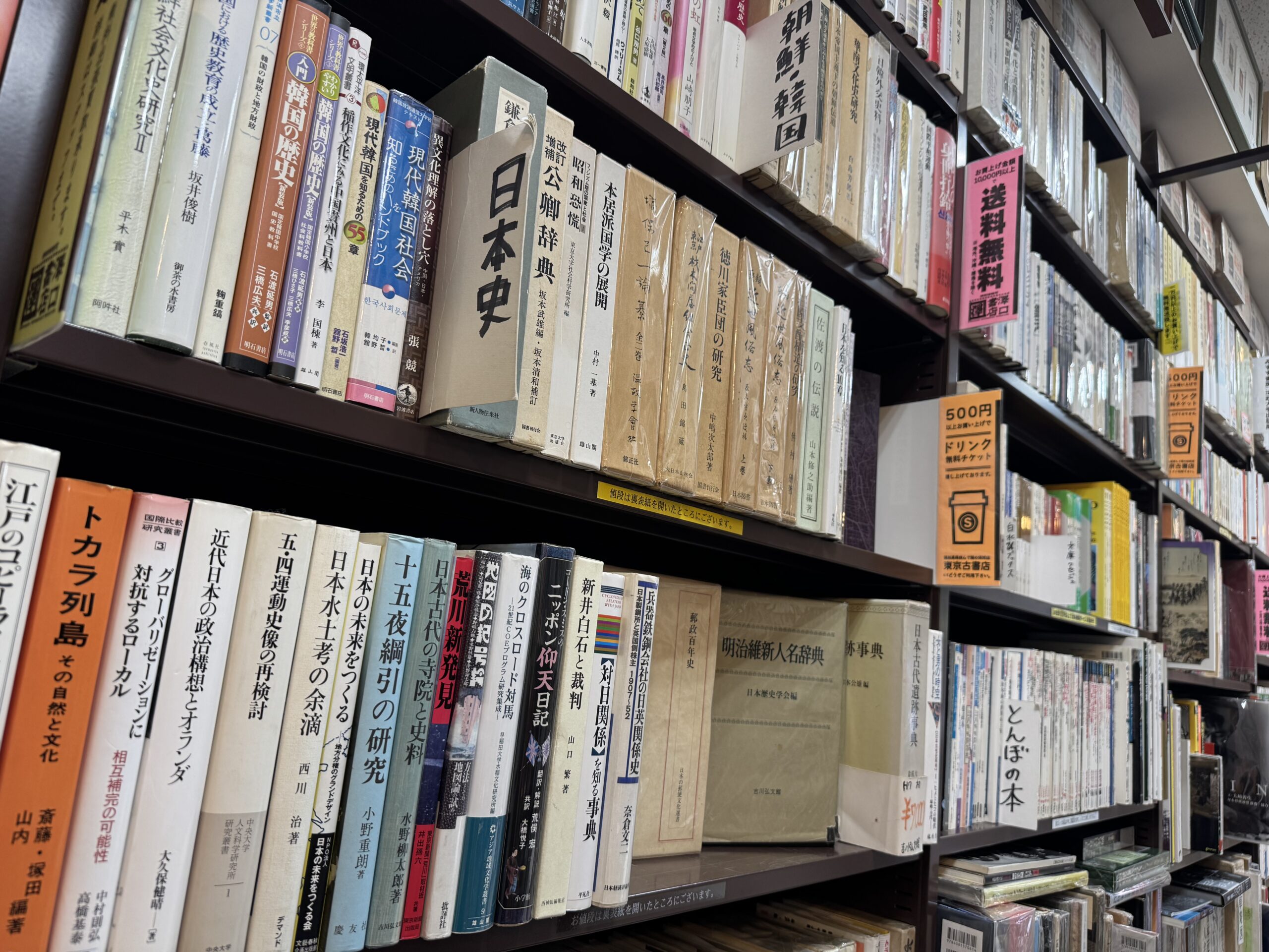 千葉市・木更津市での古本出張買取の様子