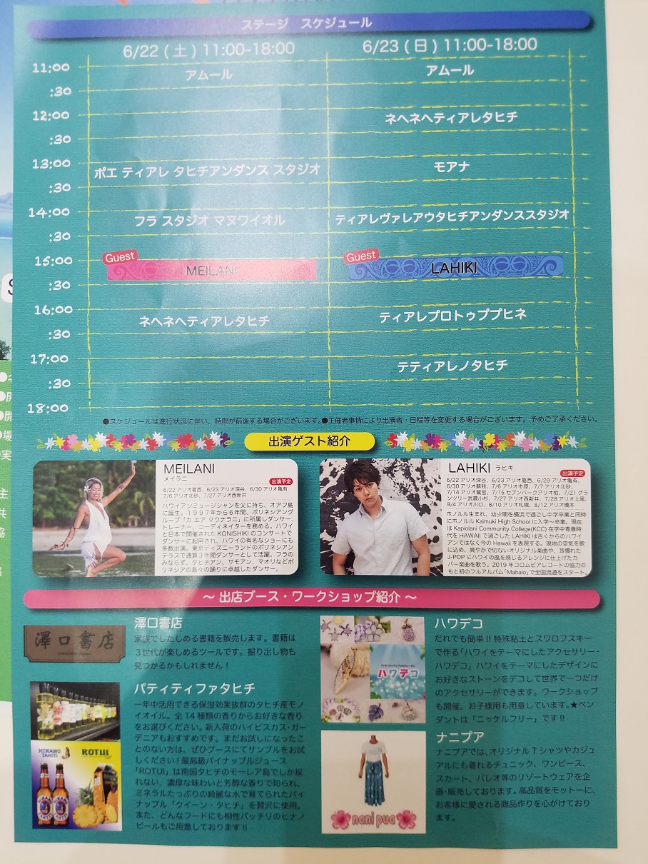 アリオ葛西店古本市