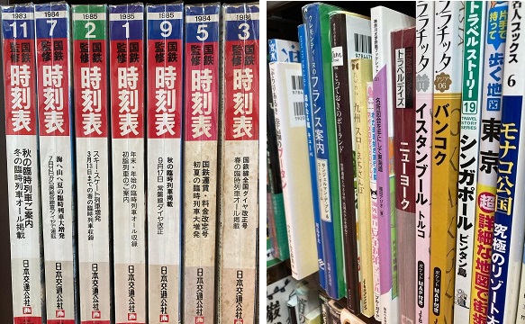 紀行本｜古書買取り澤口書店