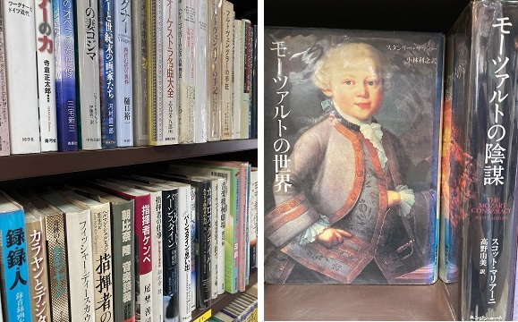 音楽｜古書買取り澤口書店