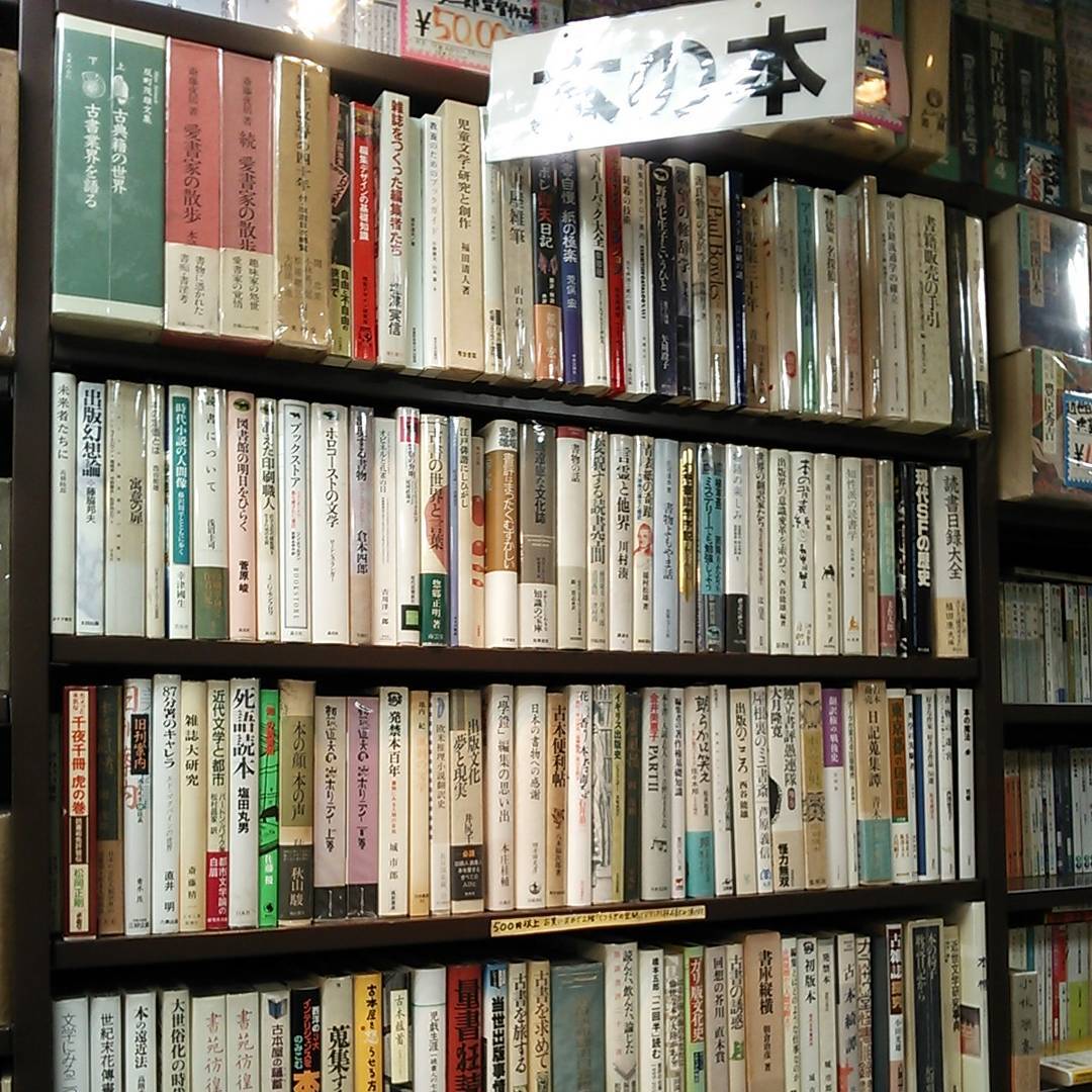 建築｜古書買取り澤口書店
