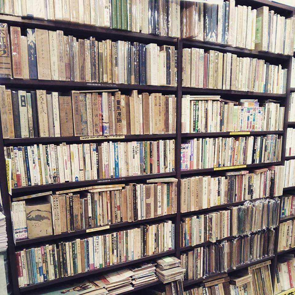 古書古本買取り澤口書店