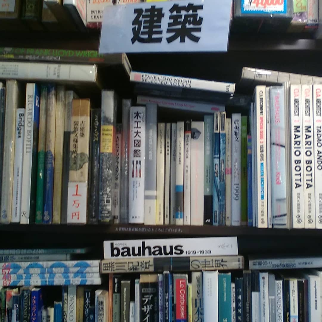 建築｜古書買取り澤口書店