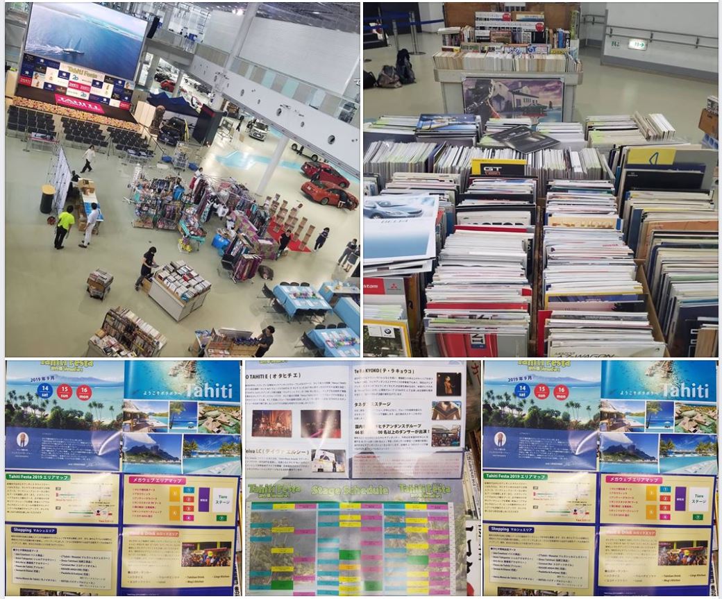 トヨタメガウェブ、お台場ヴィーナスフォート古本イベント｜古書買取り澤口書店