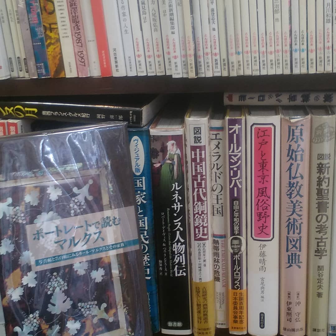 世界史｜古書買取り澤口書店