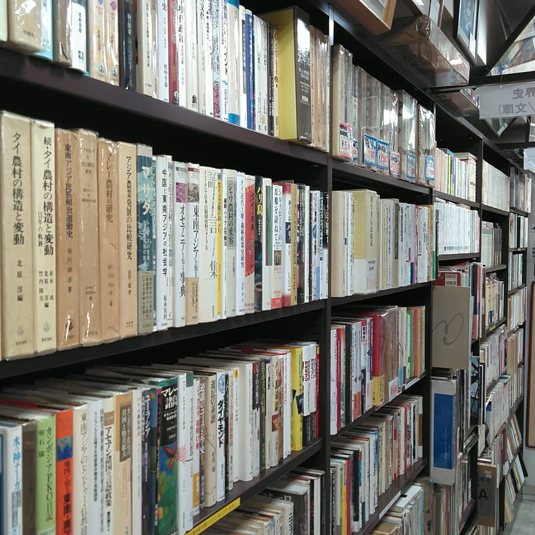 世界史｜古書買取り澤口書店