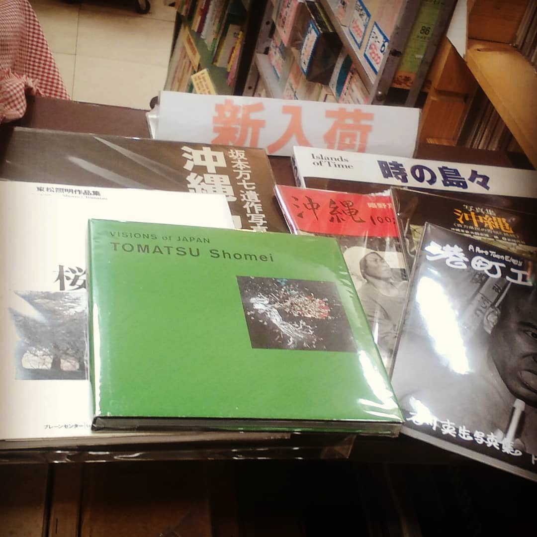 写真集｜古書買取り澤口書店