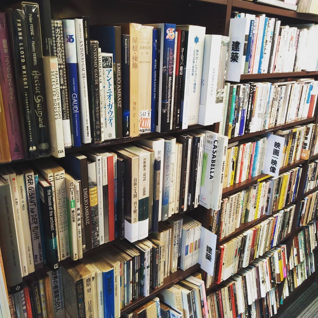 建築｜古書買取り澤口書店