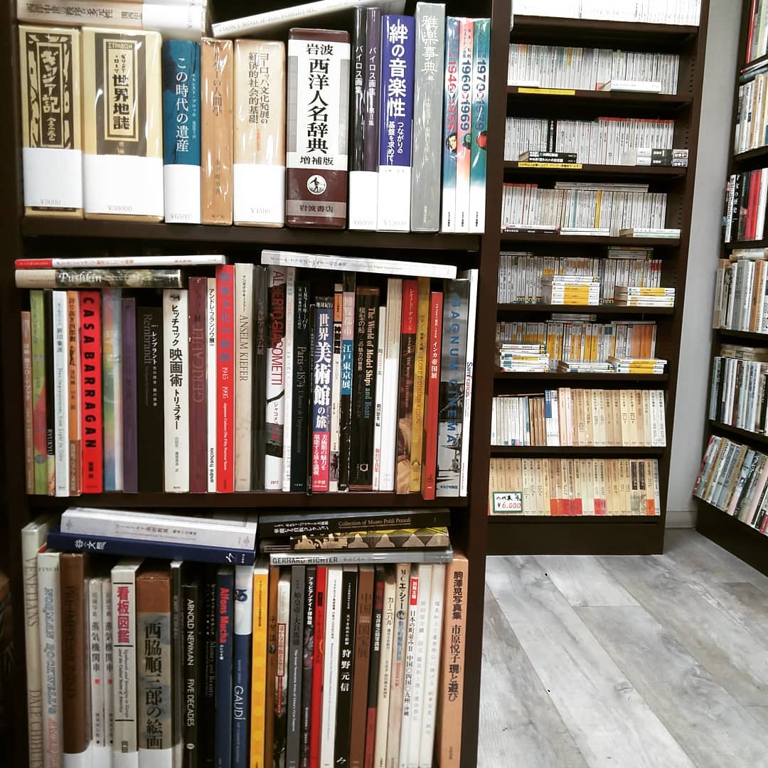 新入荷｜古書買取り澤口書店