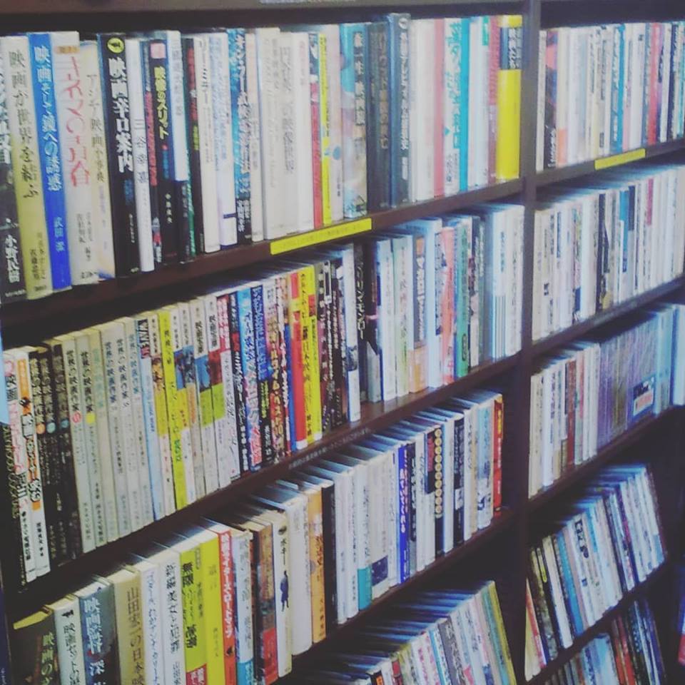 映画｜古書買取り澤口書店