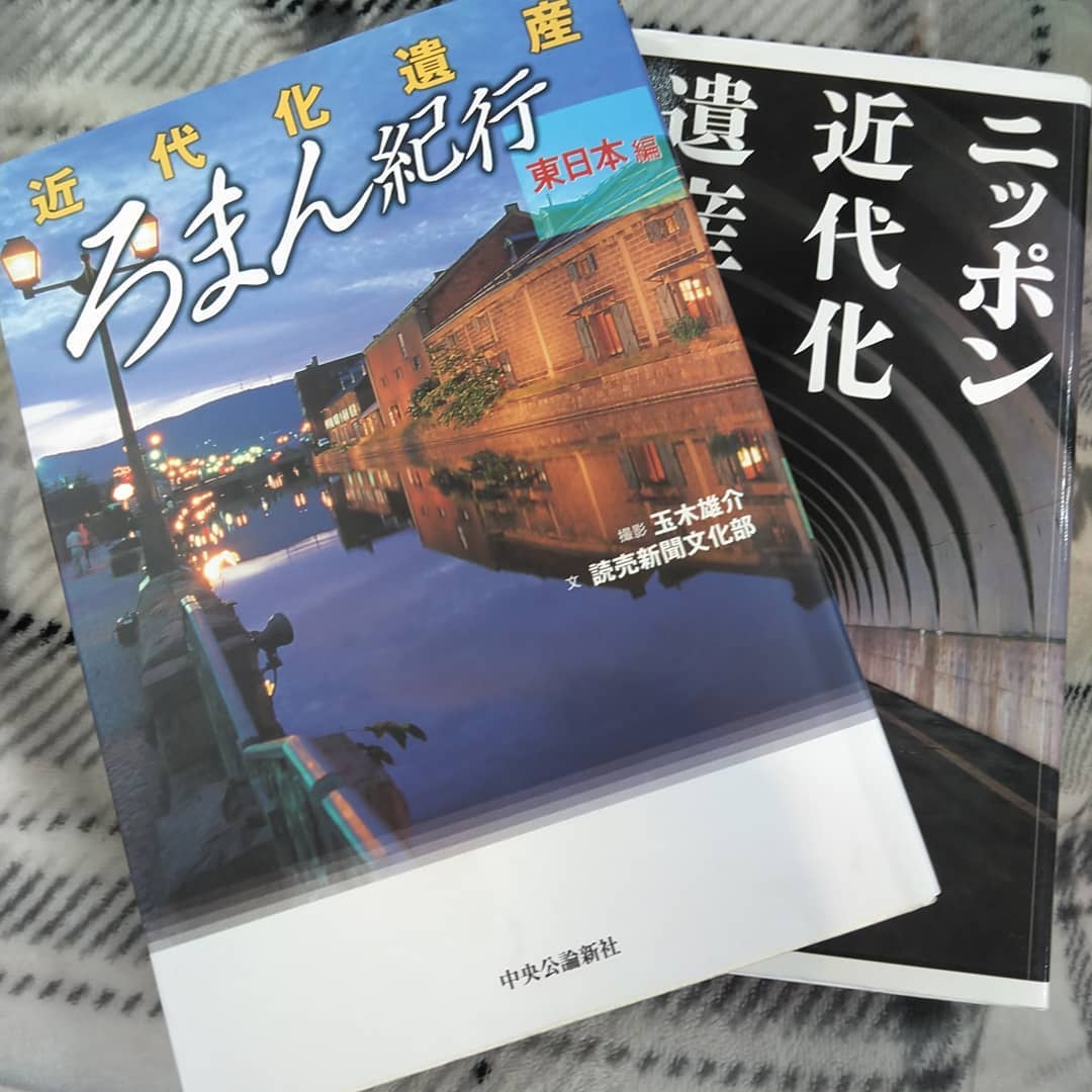 紀行本｜古書買取り澤口書店
