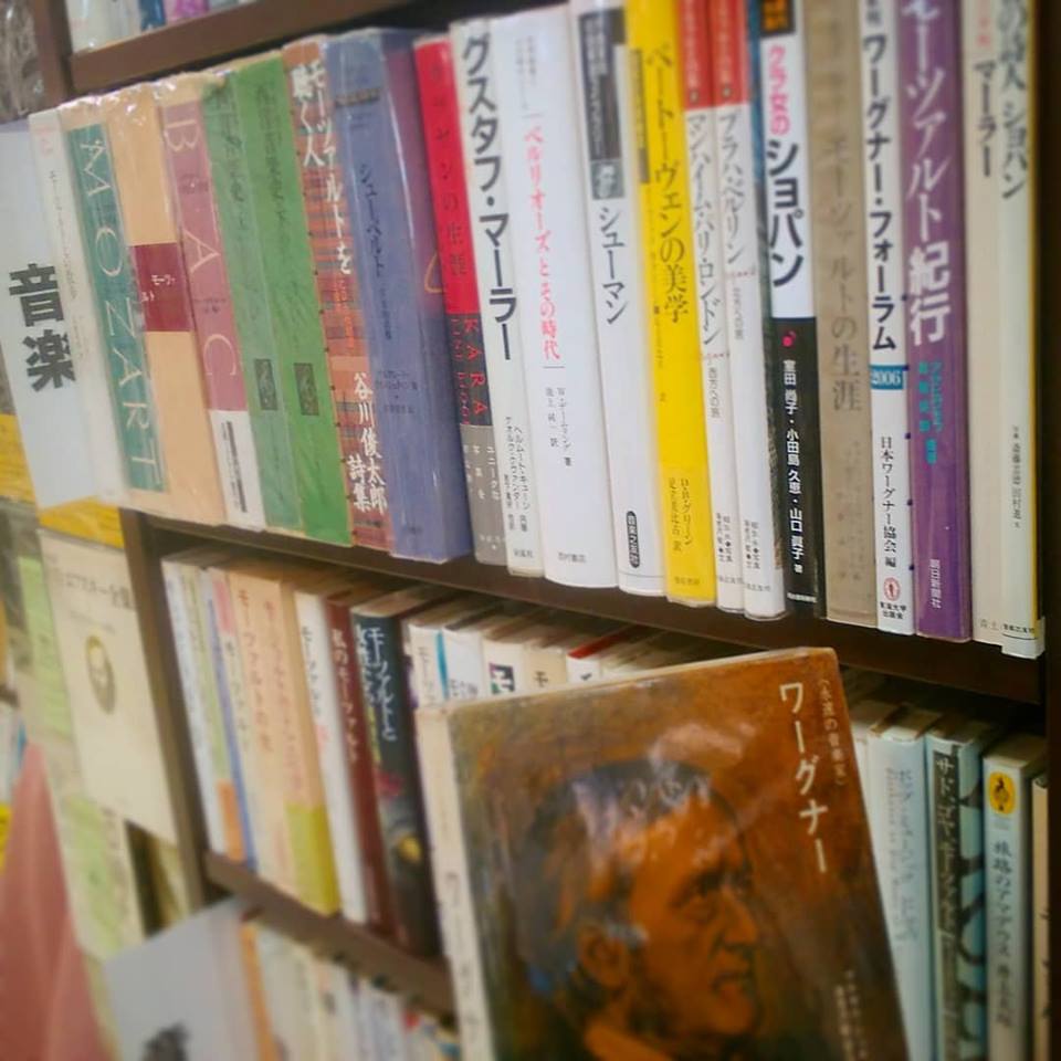 音楽｜古書買取り澤口書店
