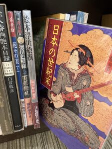 美術の新入荷|美術コーナーより(2)