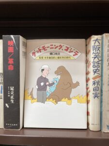 映画の新入荷｜映画コーナーより（3）
