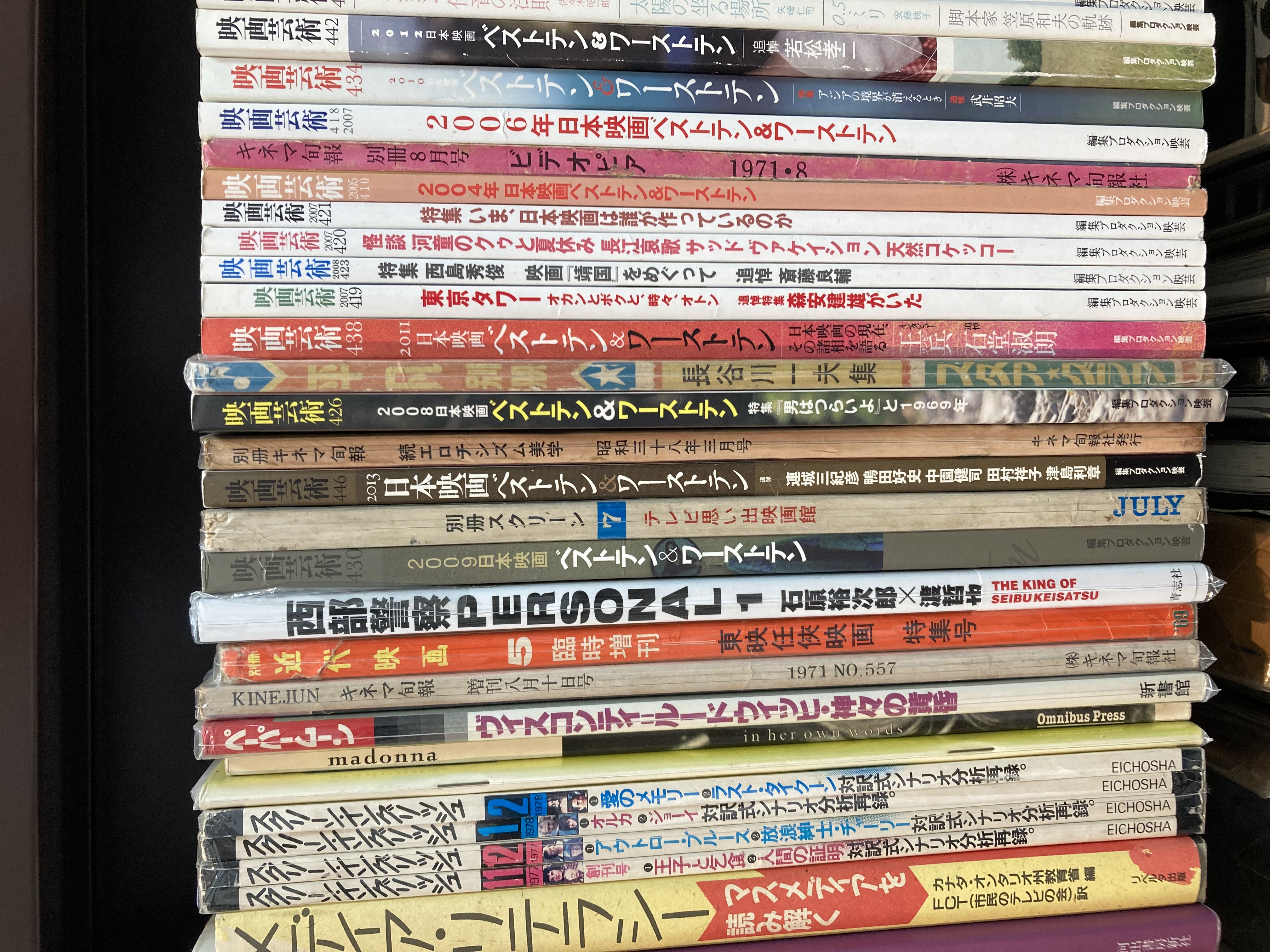 映画の新入荷｜映画コーナーより（2）