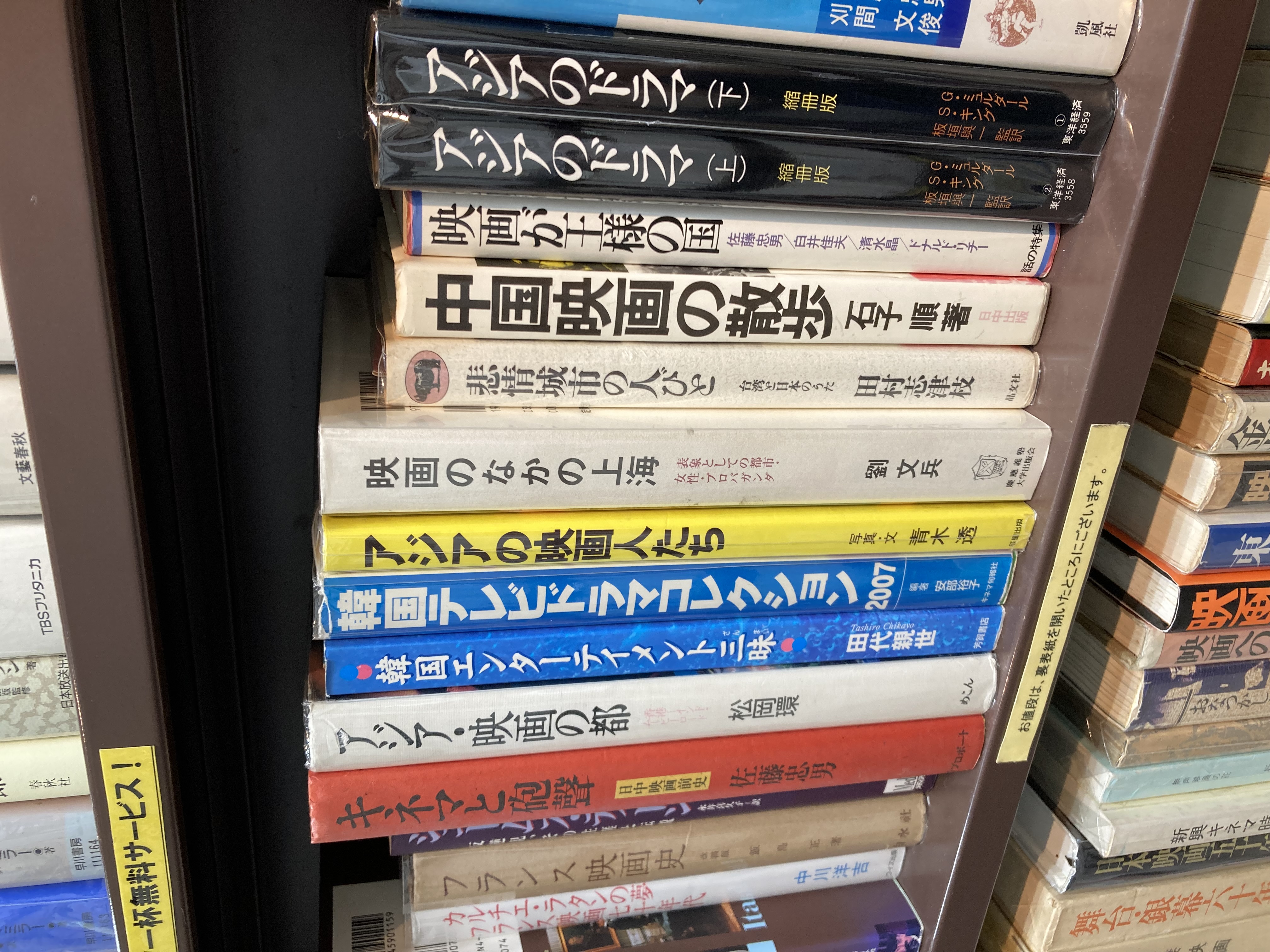 映画の新入荷｜映画コーナーより