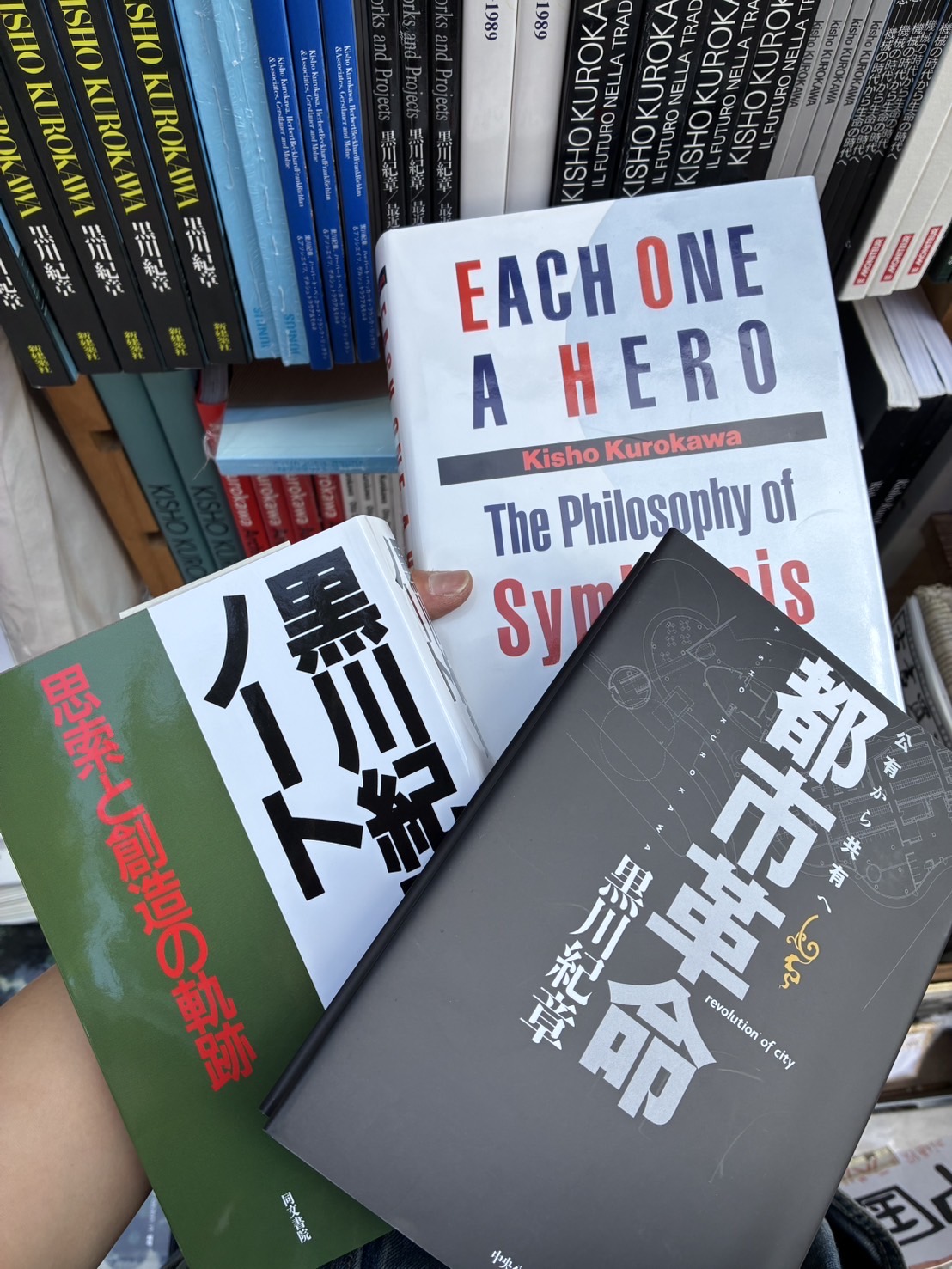 黒川紀章の新入荷｜建築コーナーより（2）