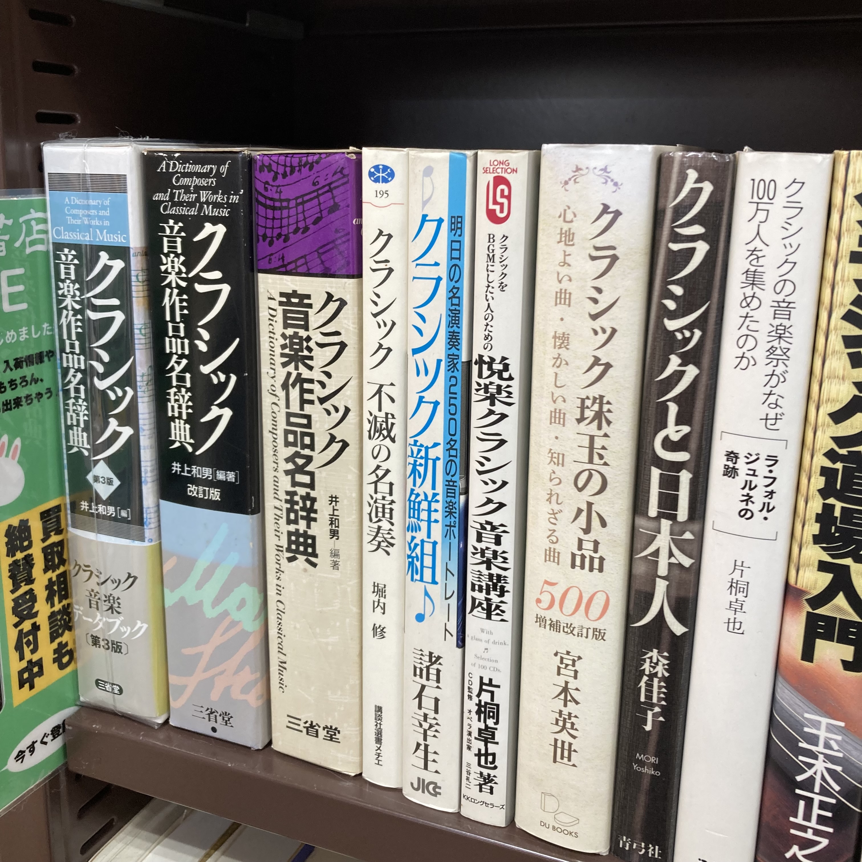 音楽の新入荷｜音楽コーナーより（2）
