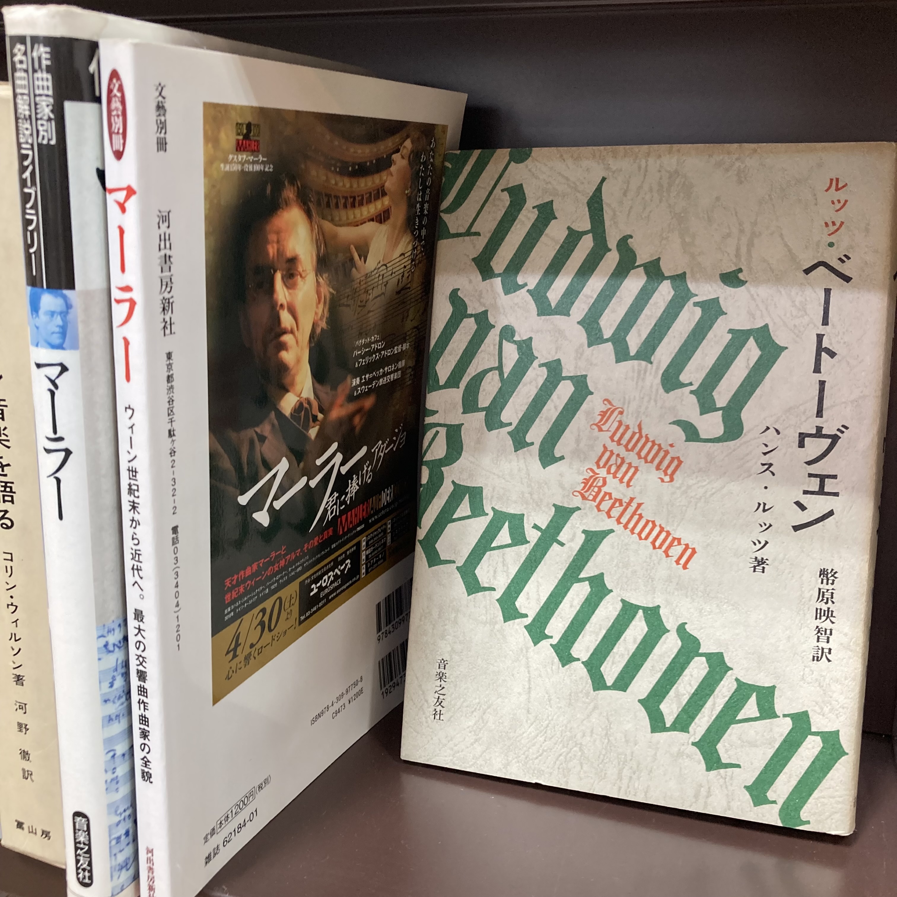 音楽の新入荷｜音楽コーナーより