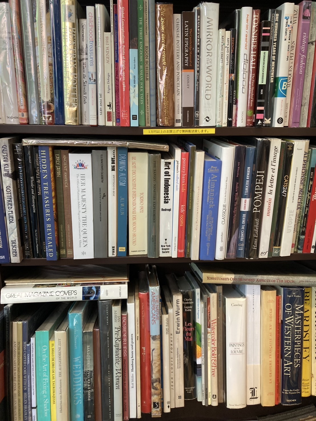 洋書の新入荷|洋書コーナーより(3)