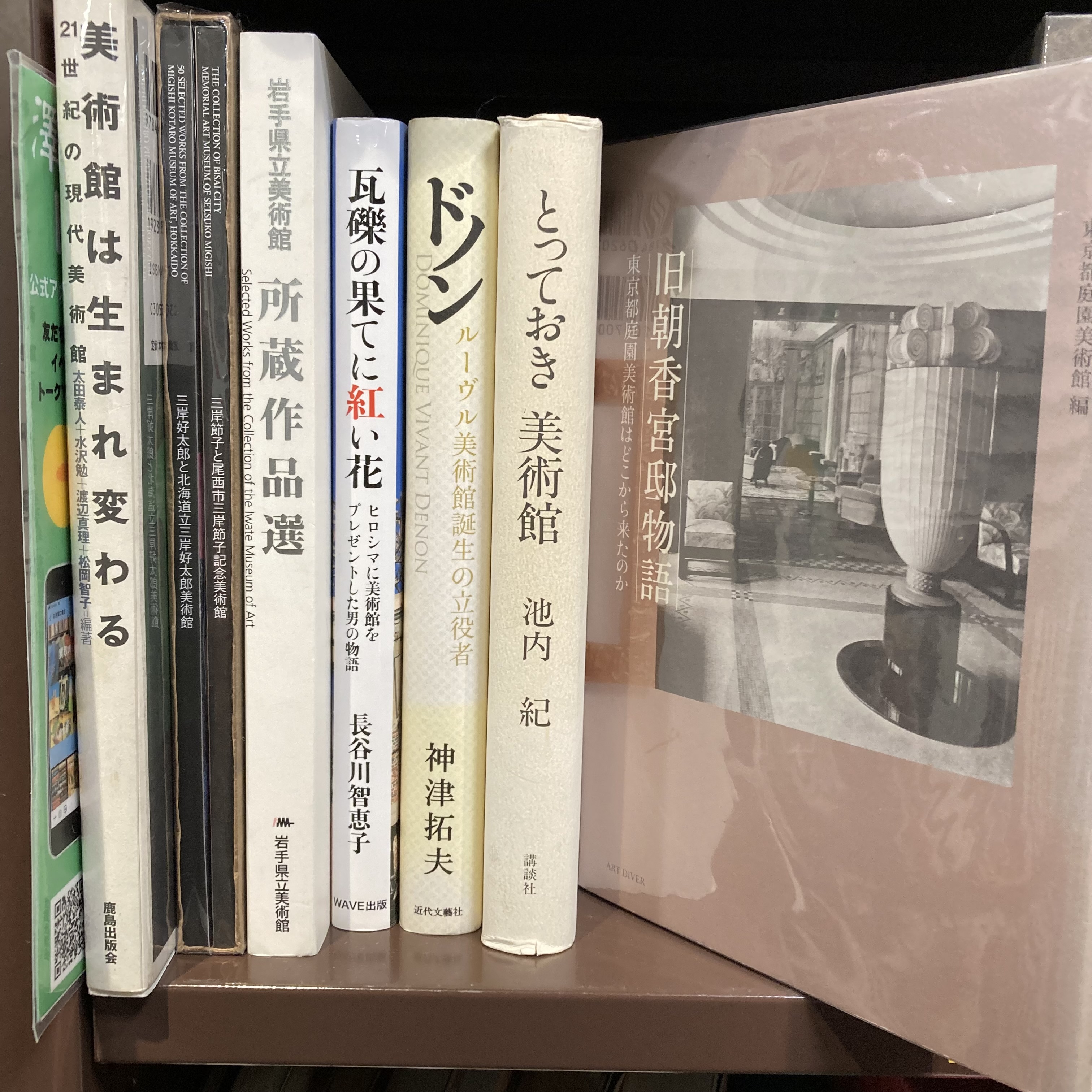 美術の新入荷｜美術コーナーより（3）