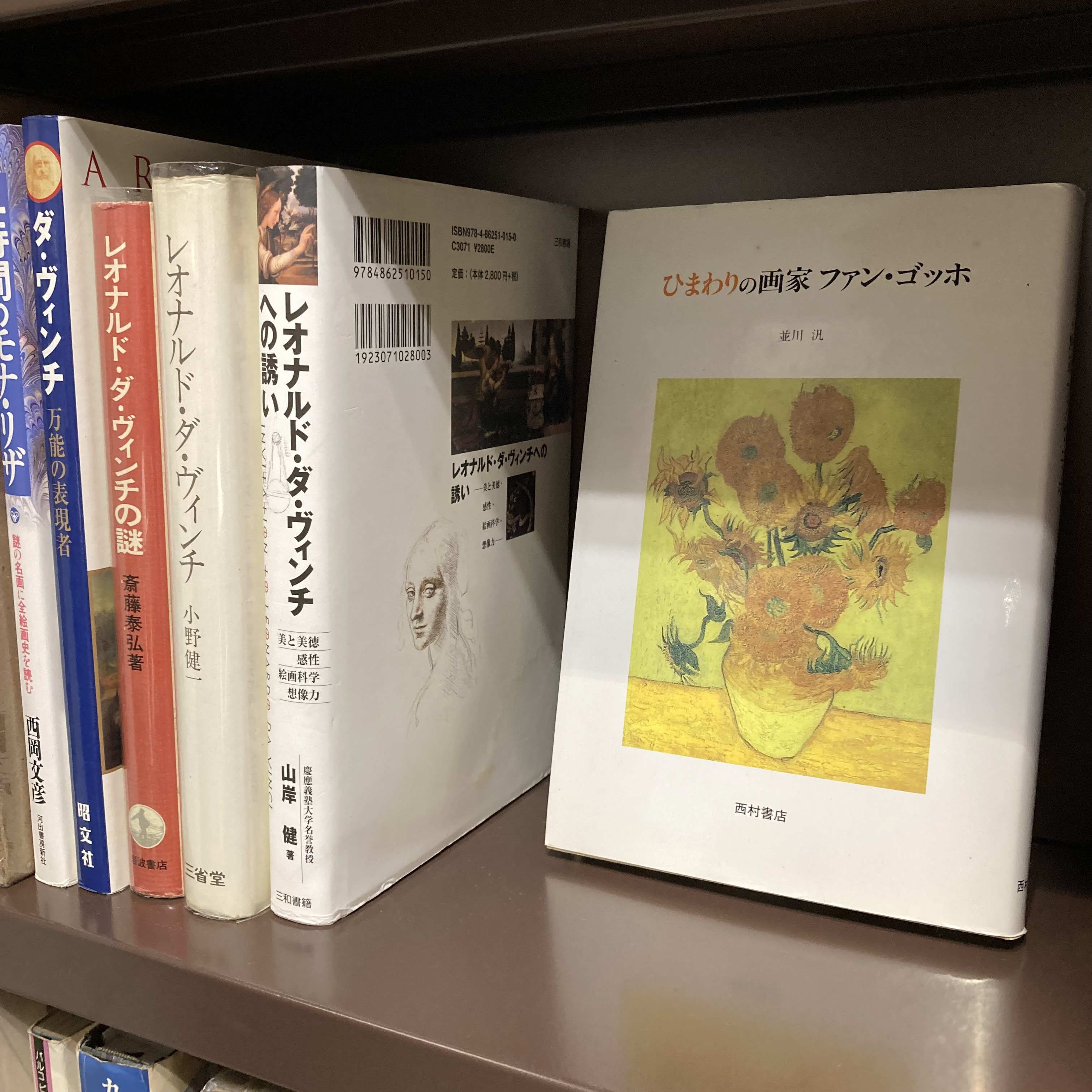 美術の新入荷｜美術コーナーより（2）