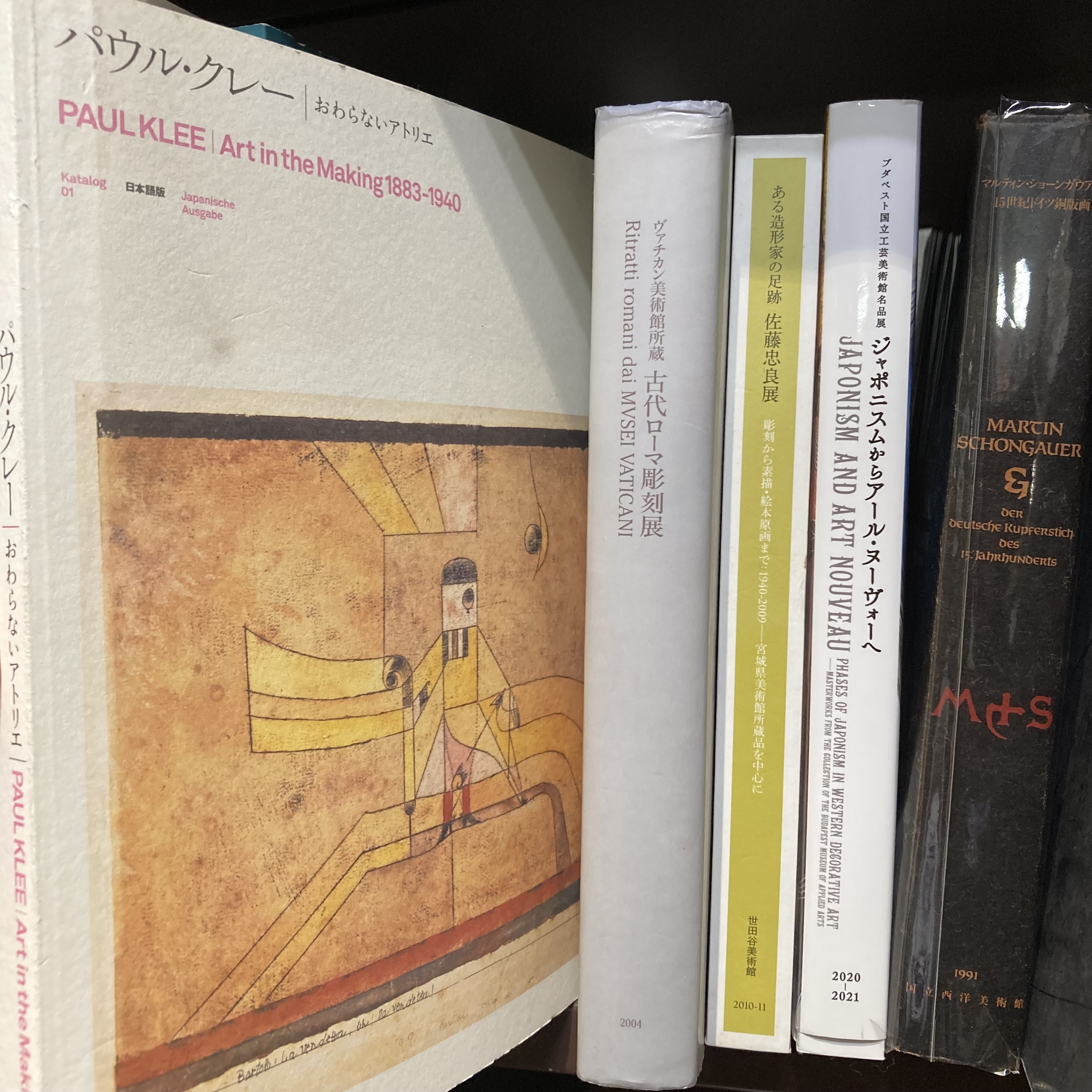 美術の新入荷｜美術コーナーより