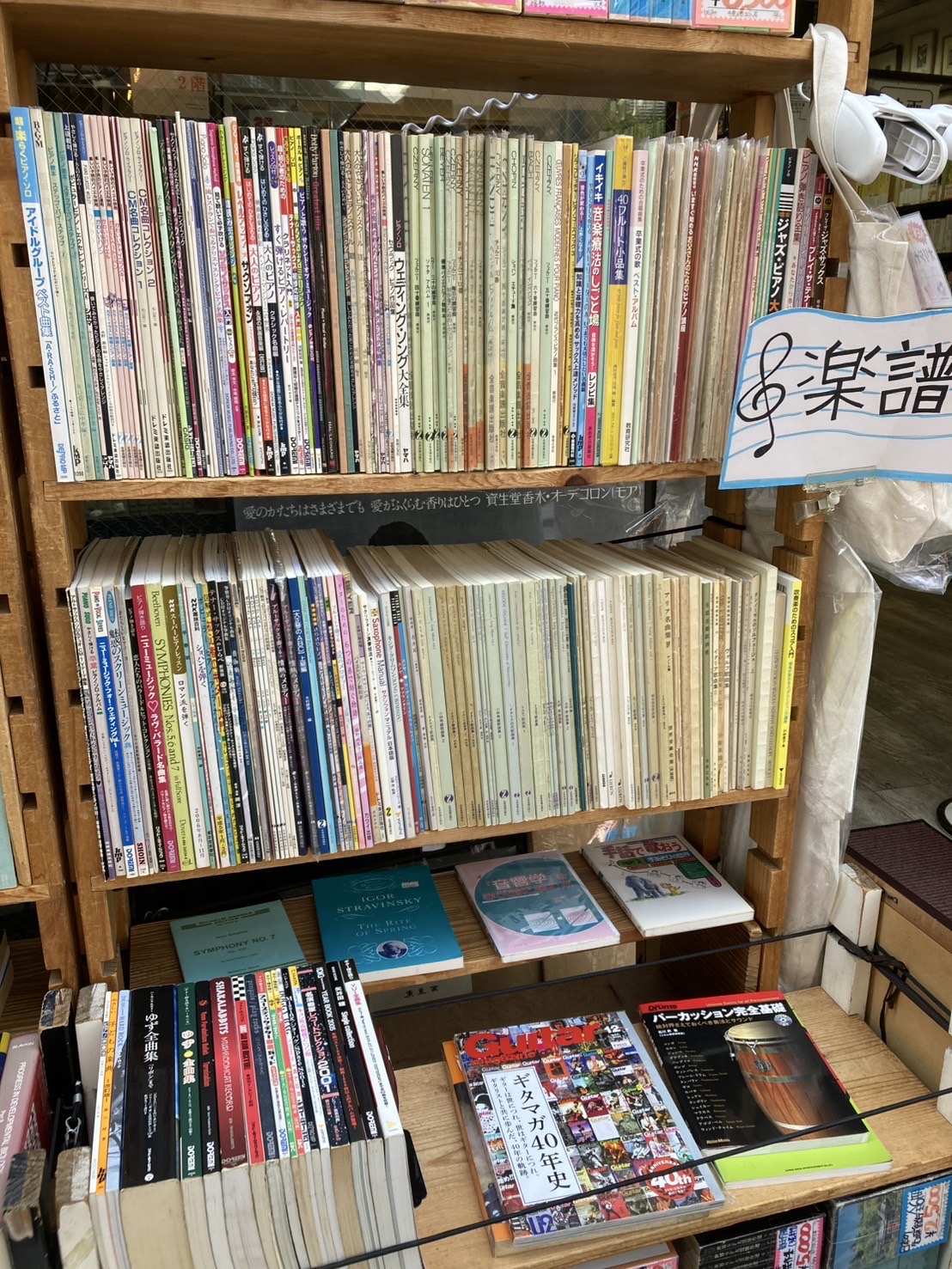 楽譜の新入荷｜音楽コーナーより