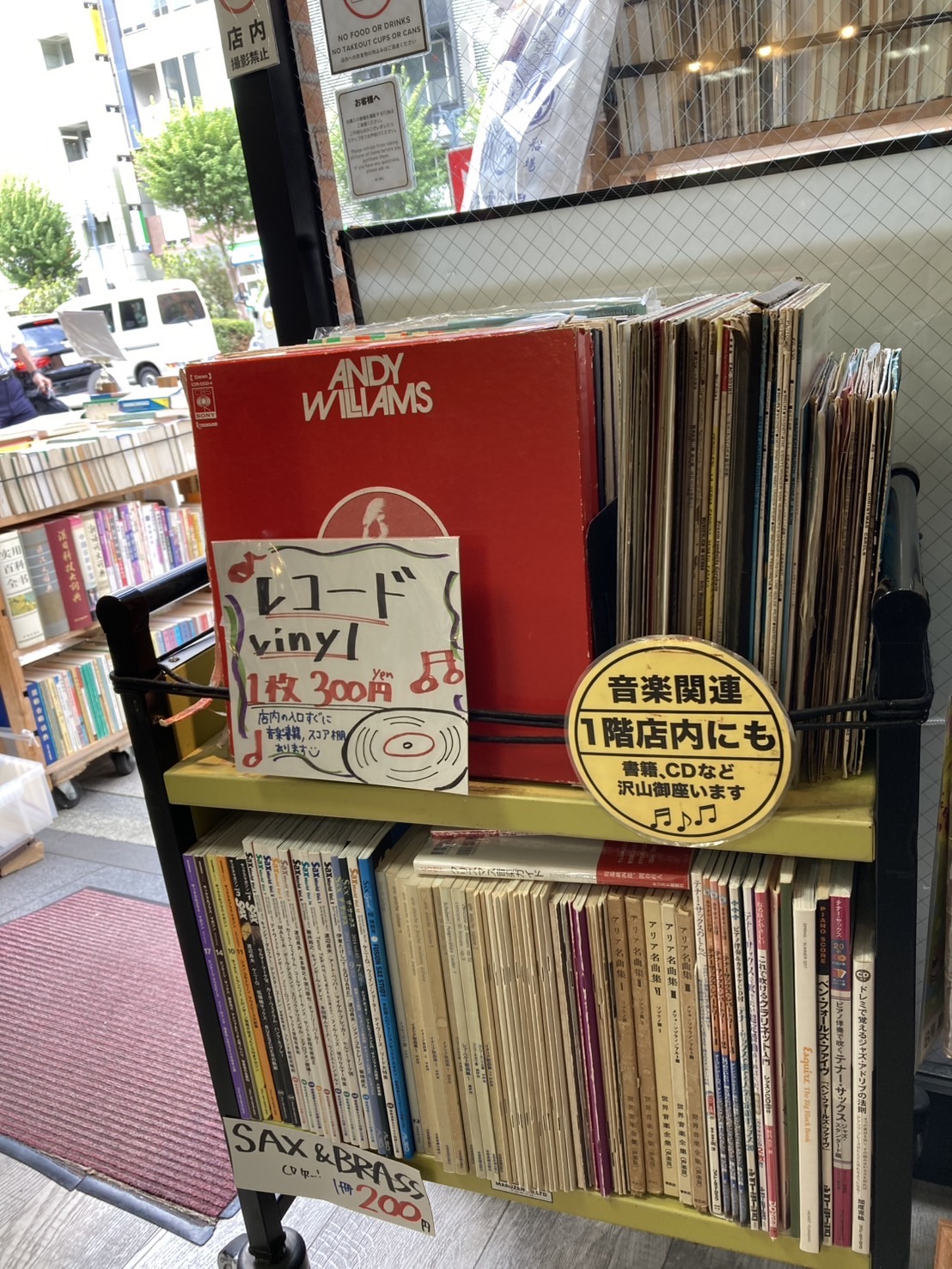 楽譜の新入荷｜音楽コーナーより（3）