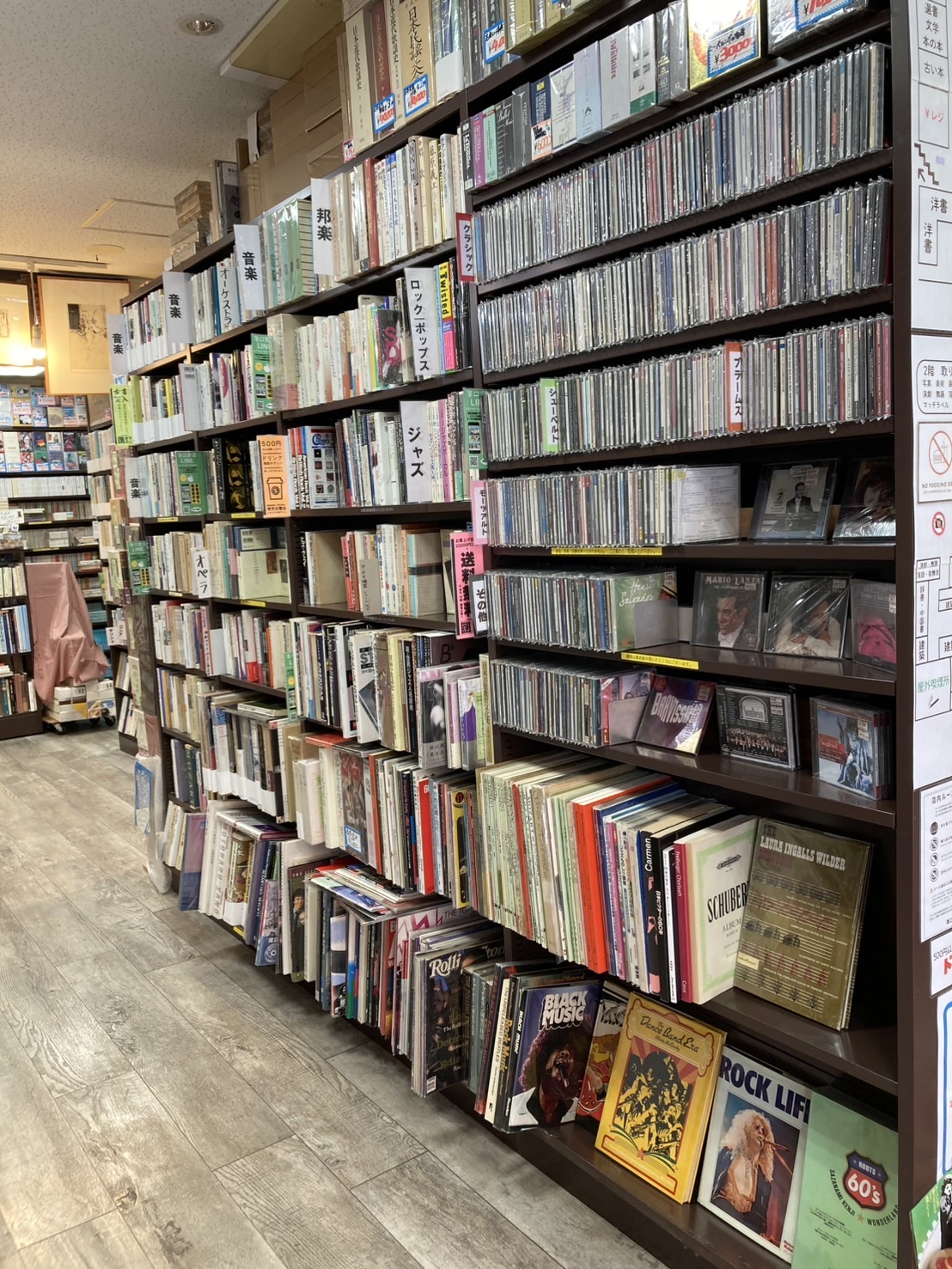 楽譜の新入荷｜音楽コーナーより（4）
