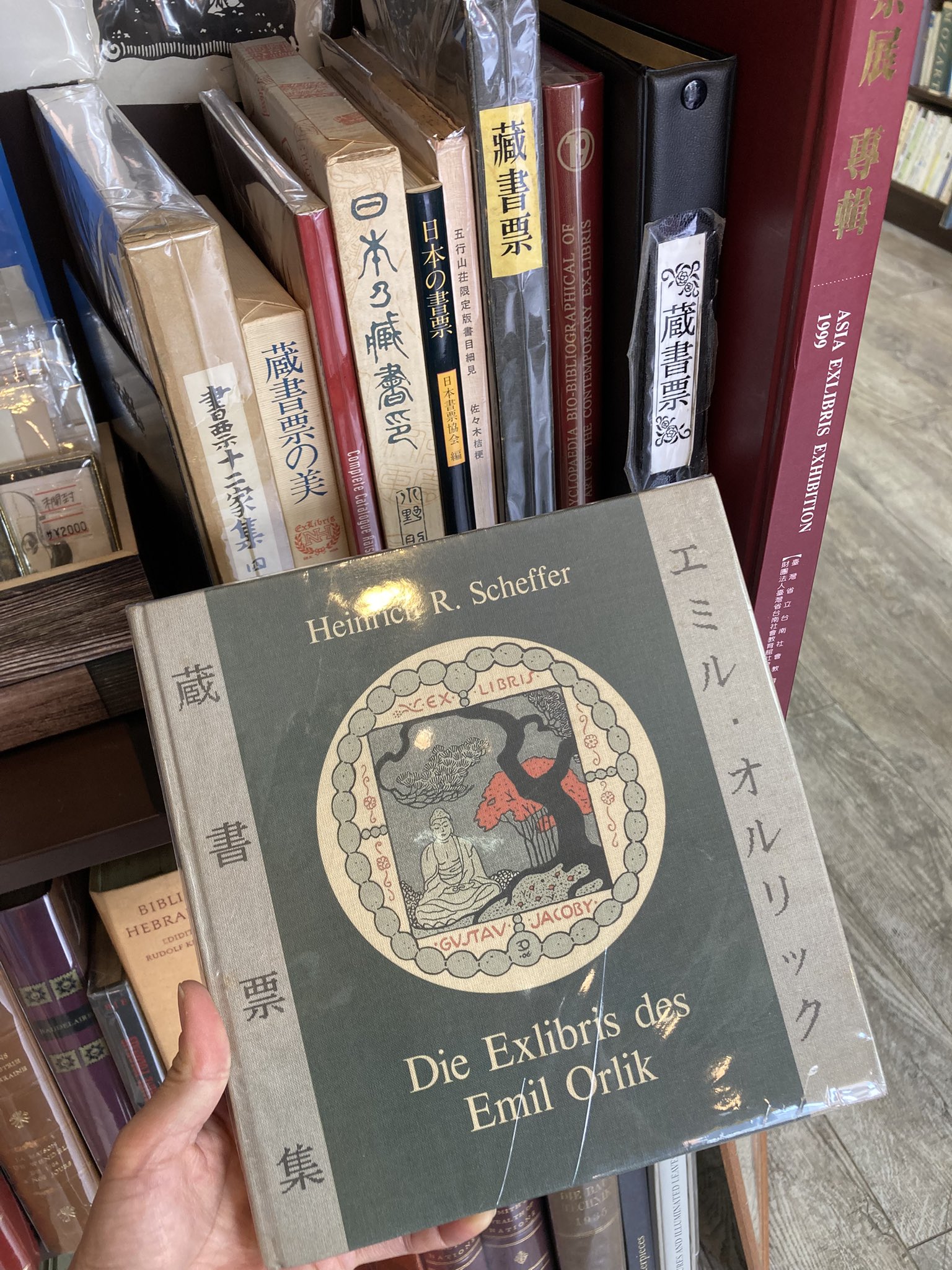 蔵書票｜蔵書票コーナーより（3）