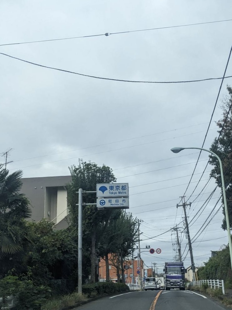 横浜市・町田市・八王子市での古本出張買取の様子