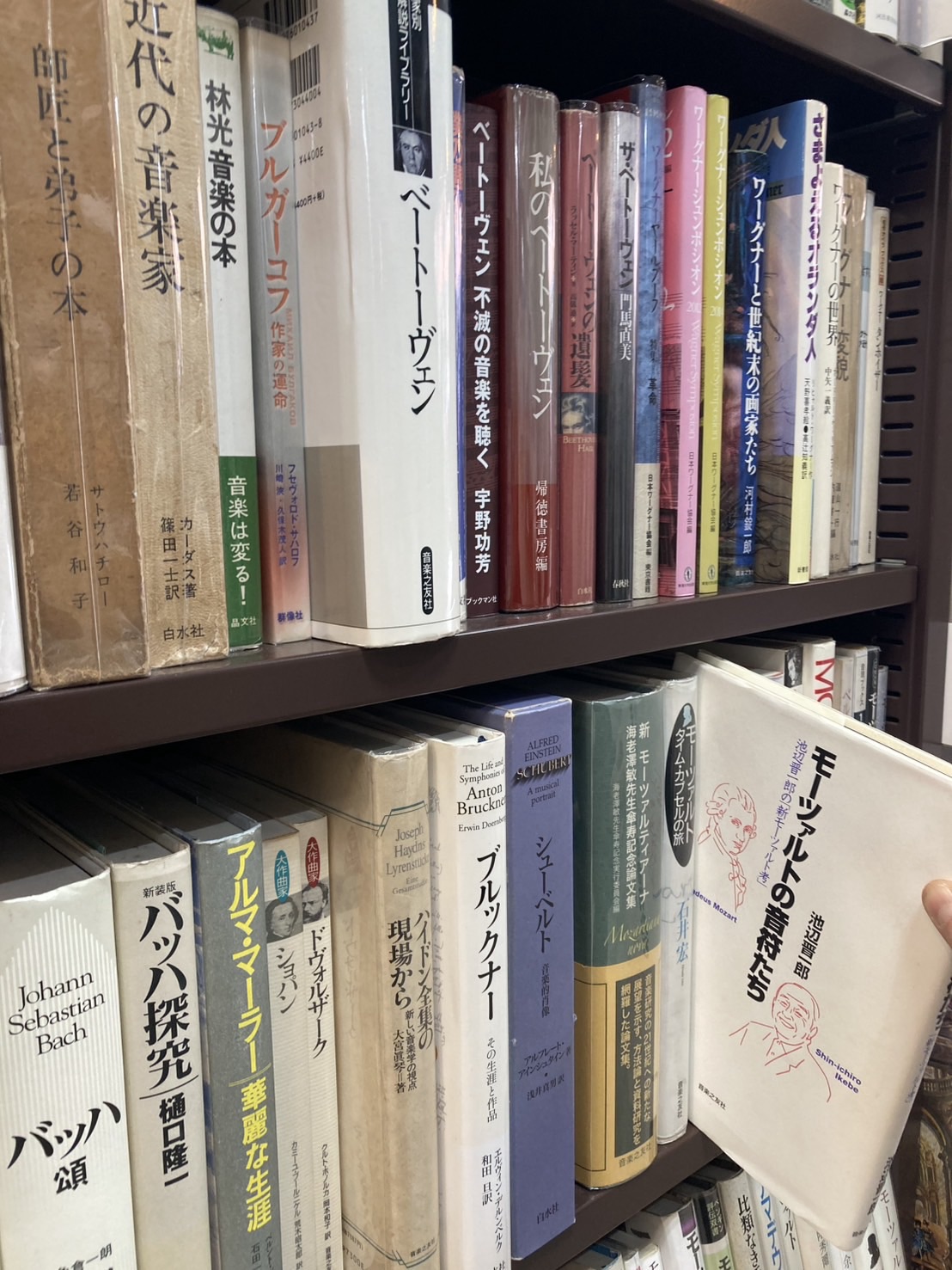 グレン・グールドやモーツァルトの音楽書・楽譜｜音楽コーナーより（2）