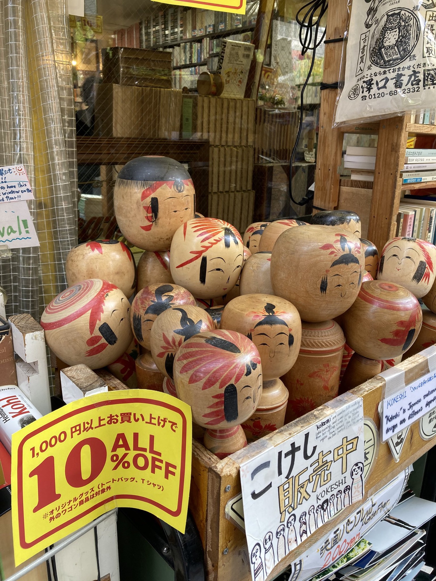 【催事情報】神保町さくらみちフェスティバル