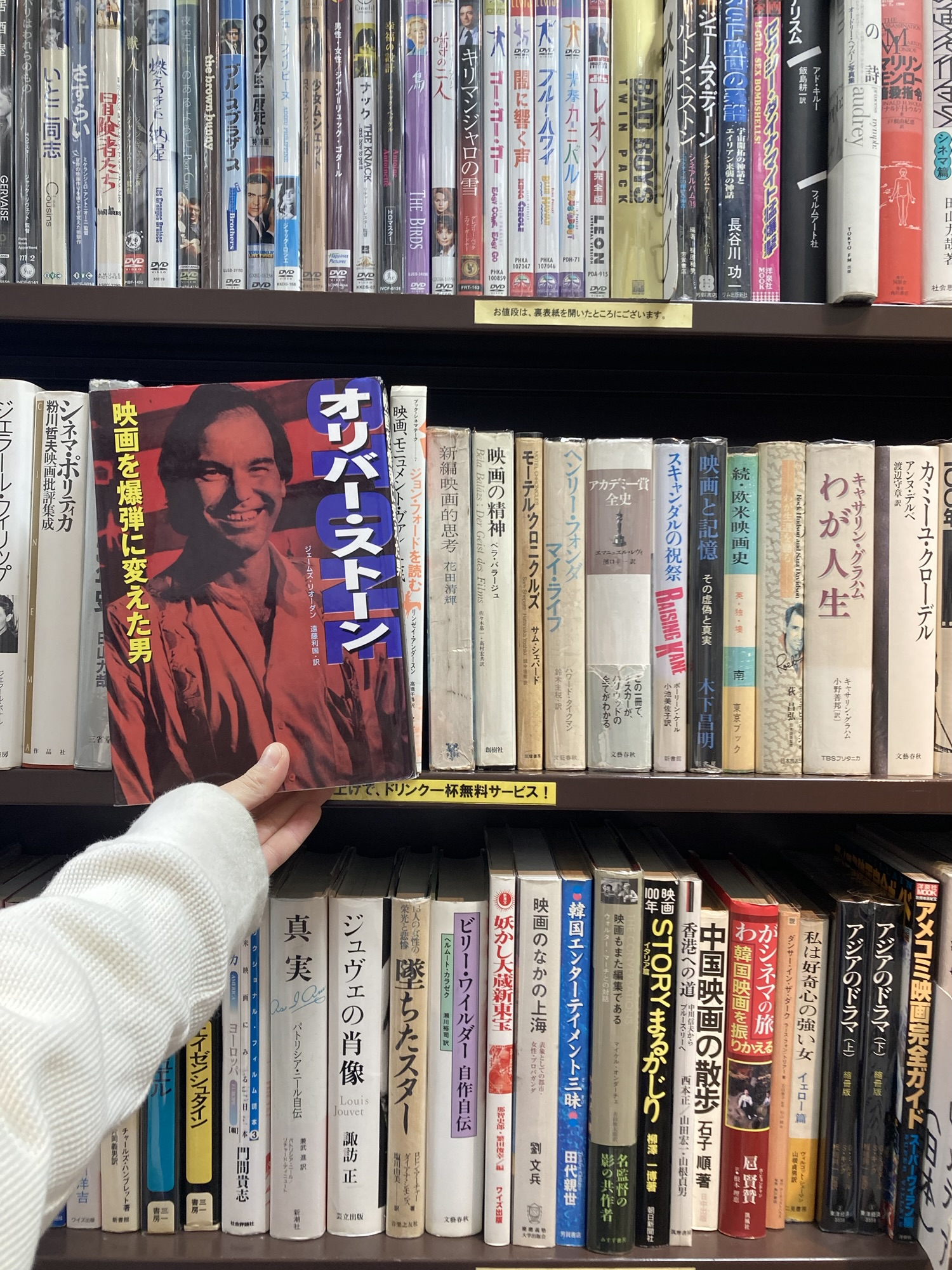 映画監督オリバー・ストーンの書籍とDVD｜映画コーナーより