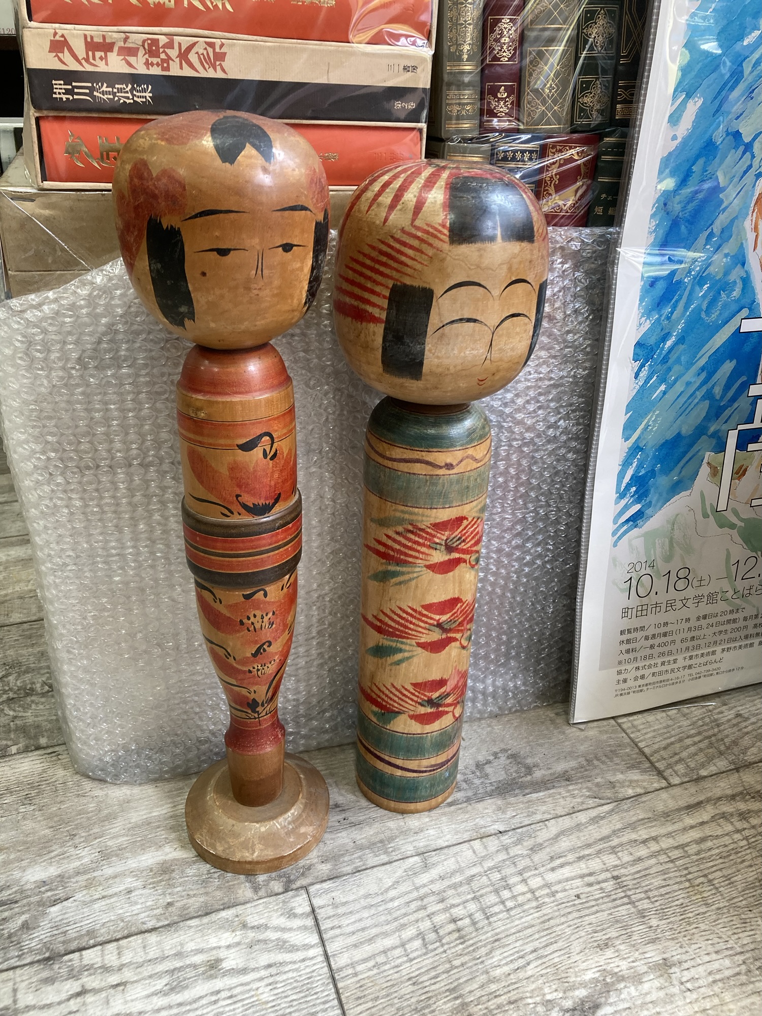 こけし・民芸品のご紹介｜郷土玩具や関連書籍も取り扱っています（3）