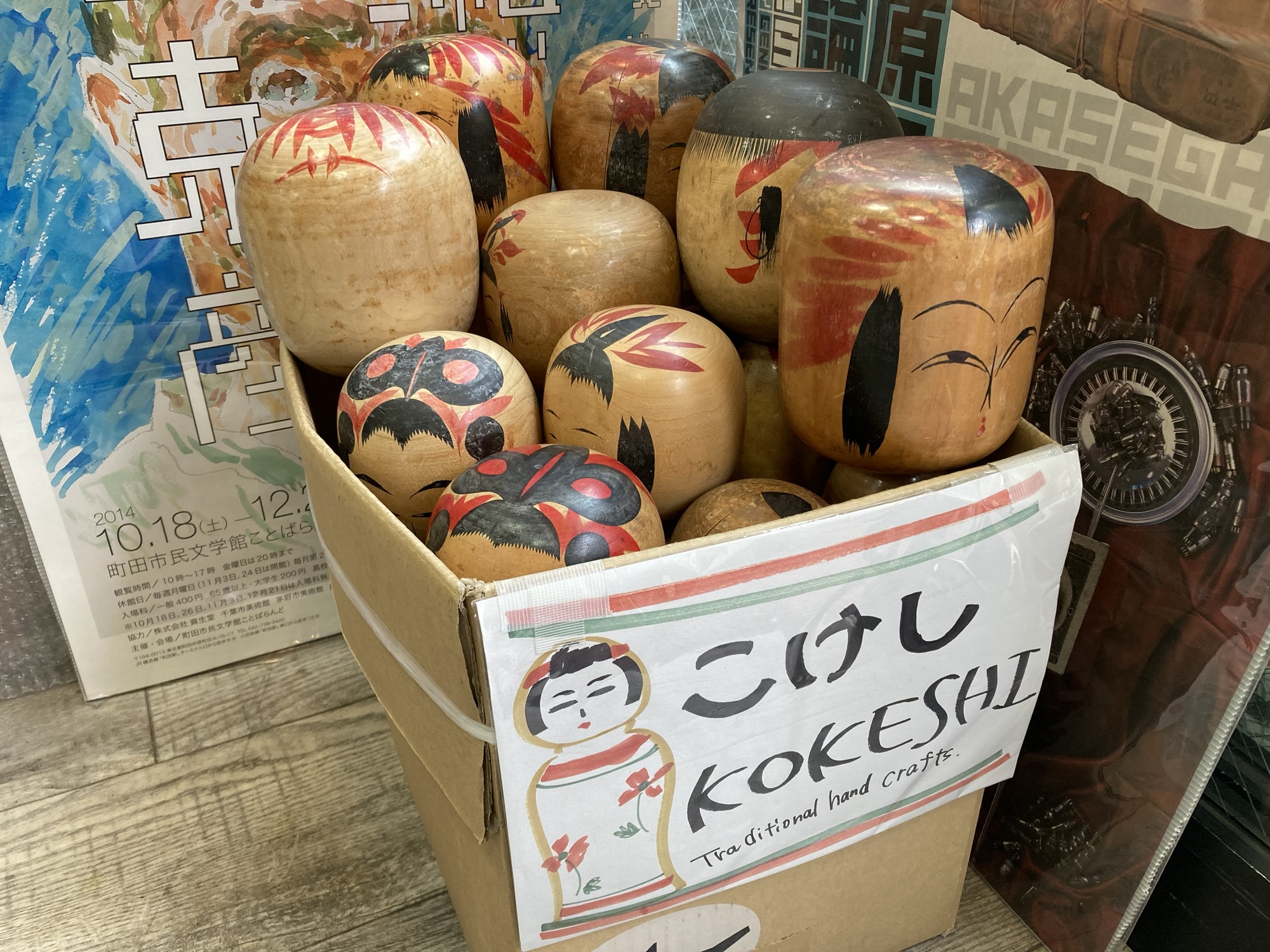 こけし・民芸品のご紹介｜郷土玩具や関連書籍も取り扱っています（2）